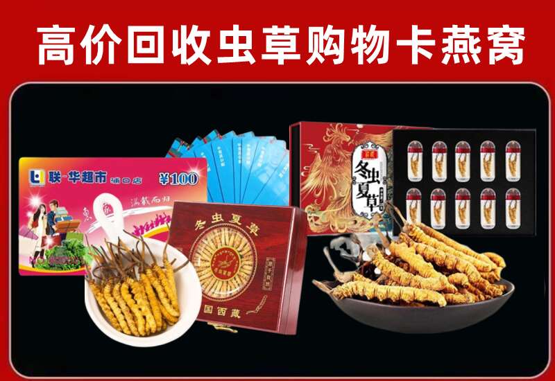 泸州回收购物卡