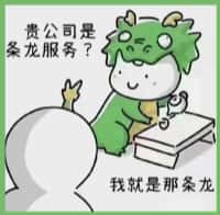 泸州佳鑫烟酒回收店